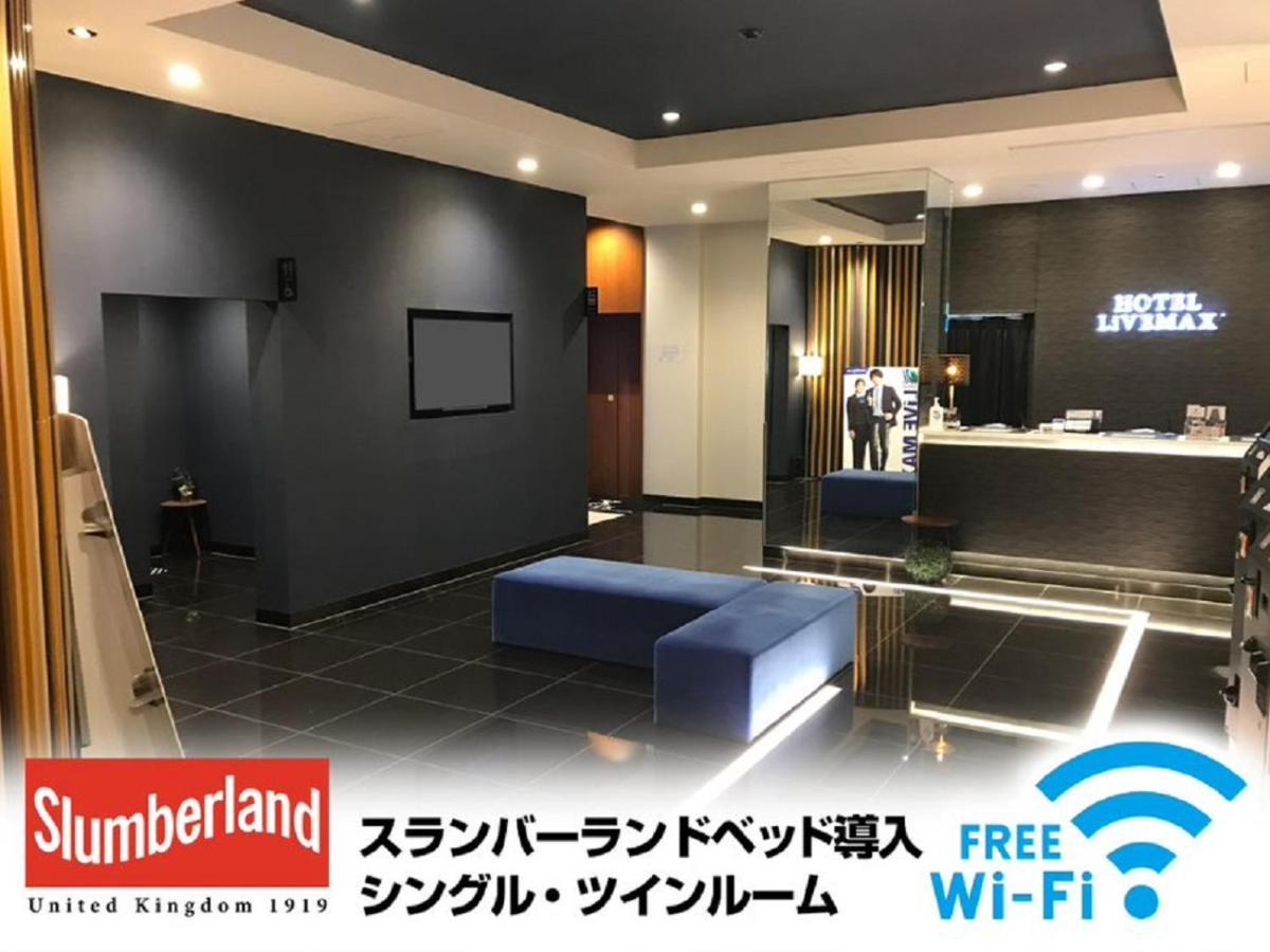 Hotel Livemax Osaka Yodoyabashi Kültér fotó